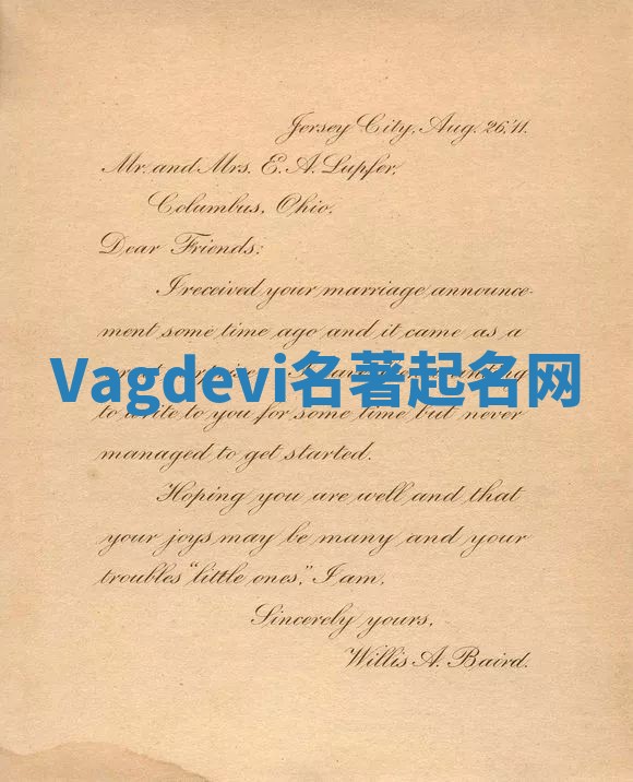 Vagdevi名著起名网
