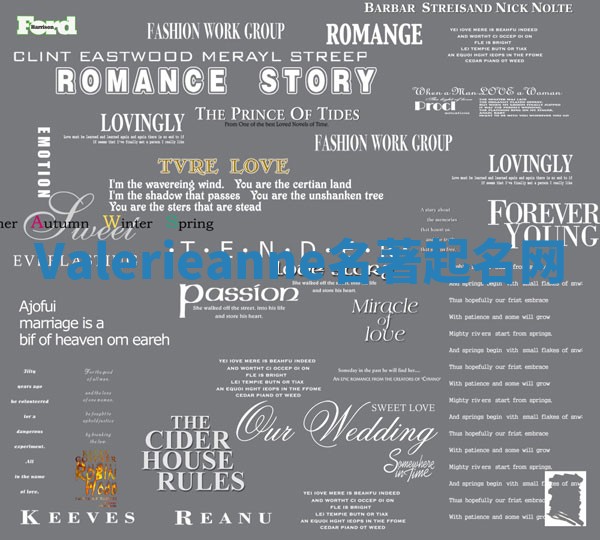 Valerieanne名著起名网