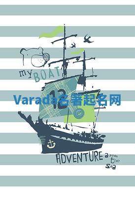 Varada名著起名网