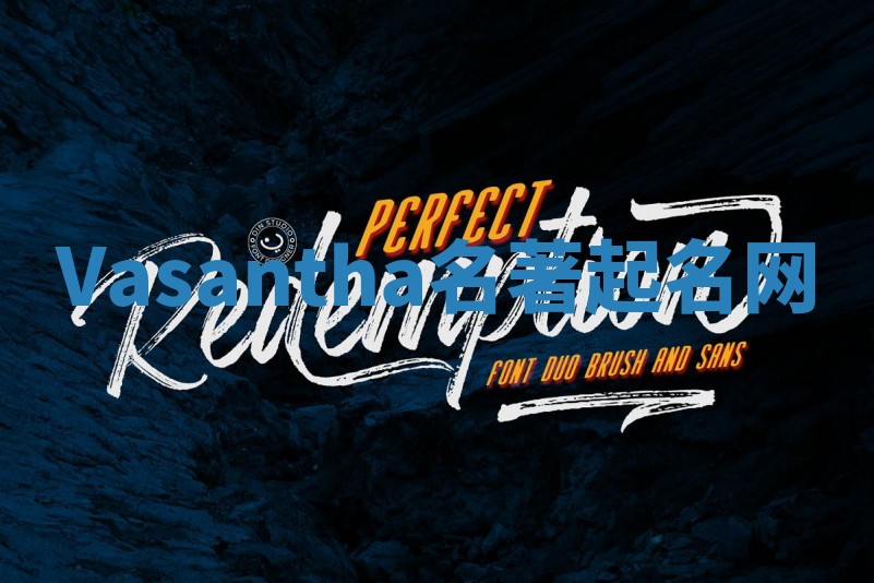 Vasantha名著起名网 Vasantha名著起名网