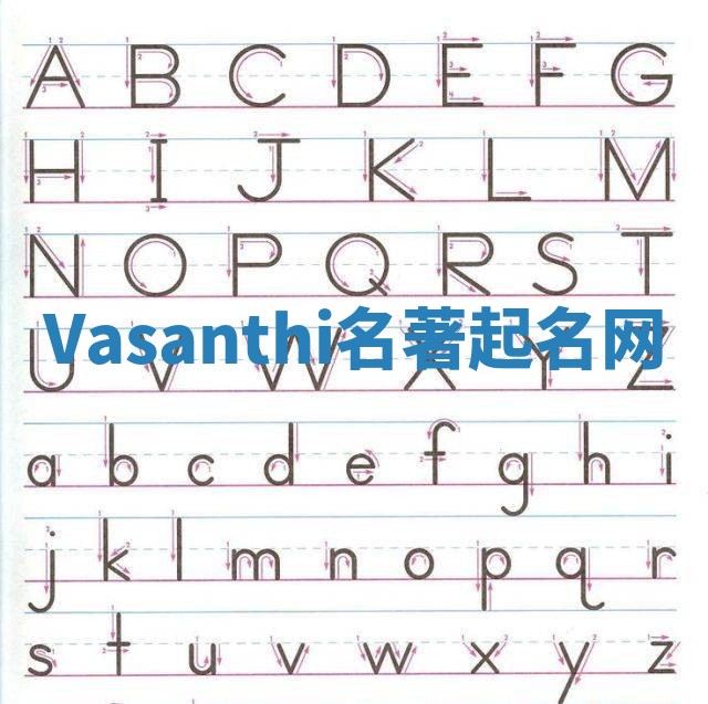 Vasanthi名著起名网