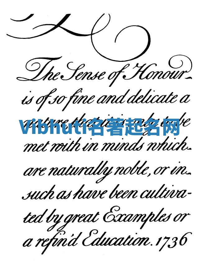 Vibhuti名著起名网