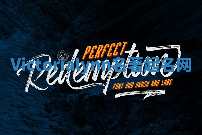 Victorialynn名著起名网