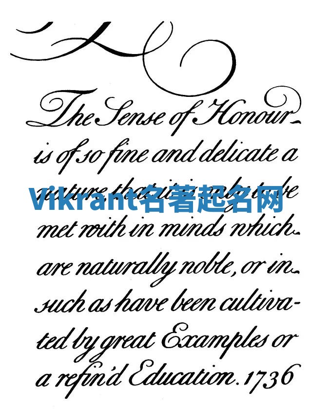 Vikrant名著起名网