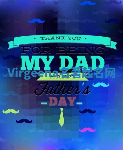 Virgeena名著起名网