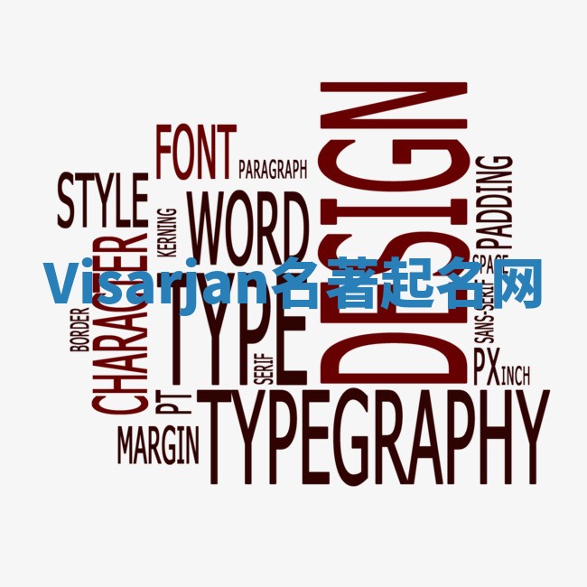 Visarjan名著起名网