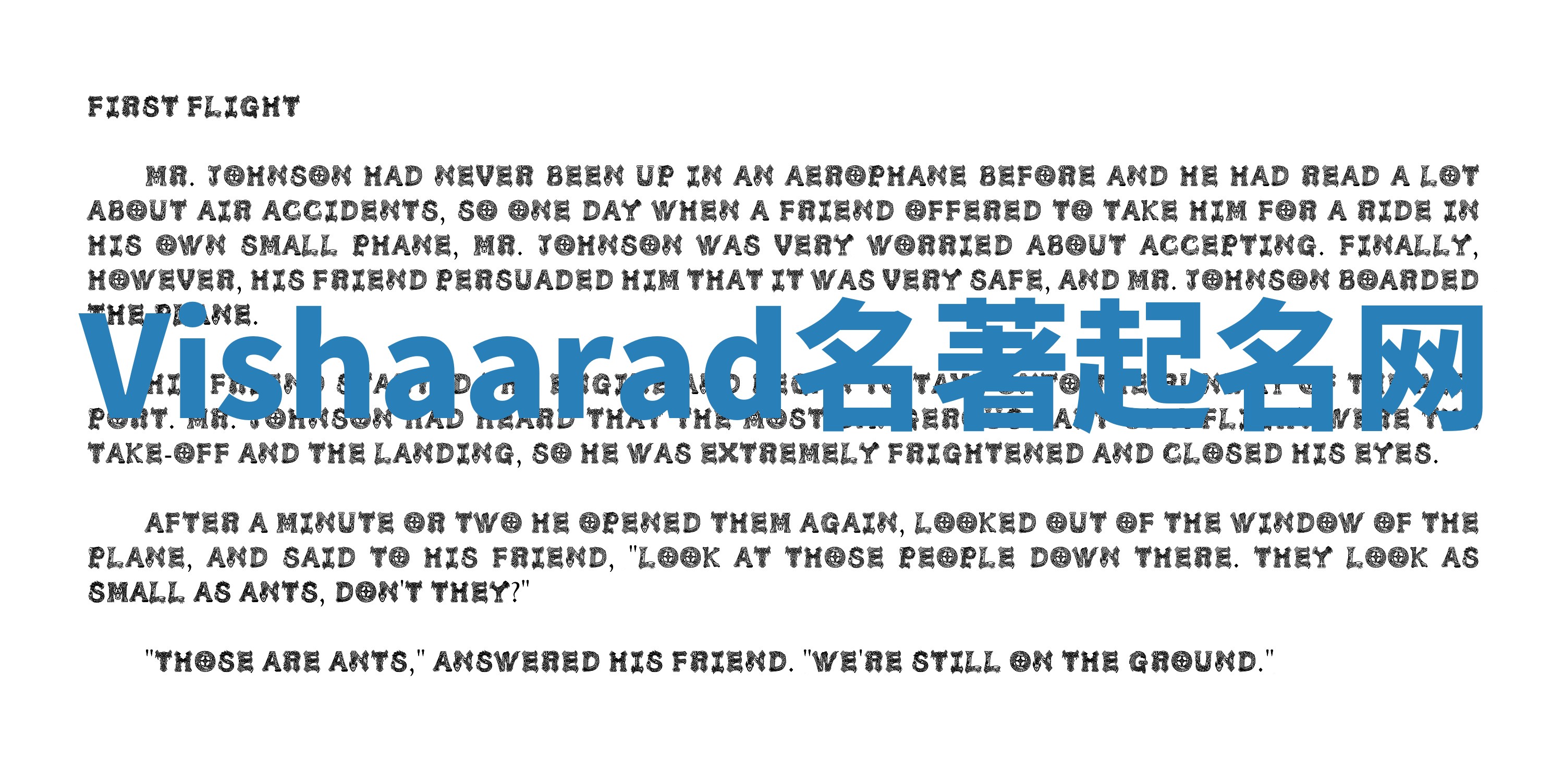 Vishaarad名著起名网