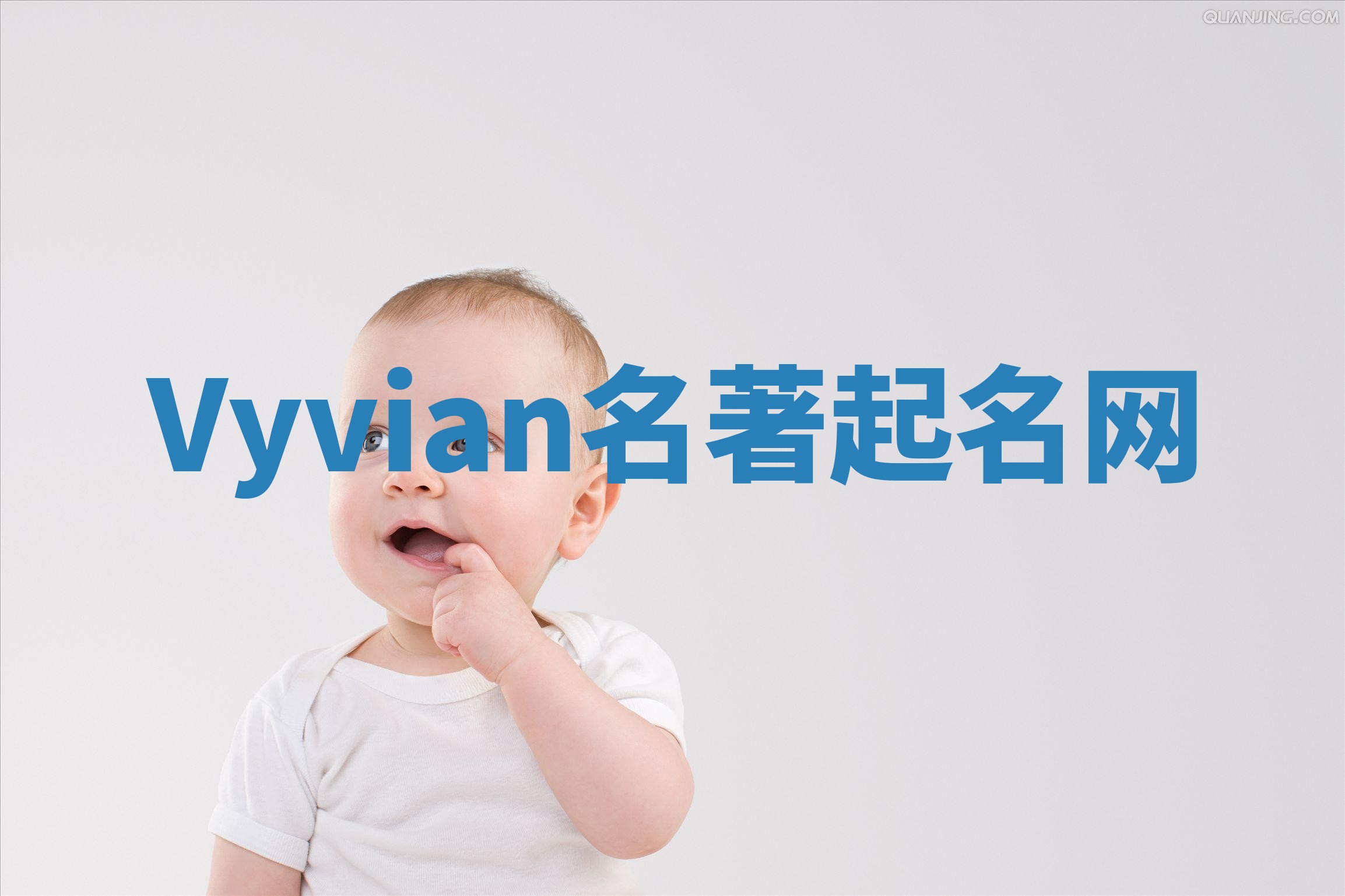 Vyvian名著起名网 Vyvian名著起名网