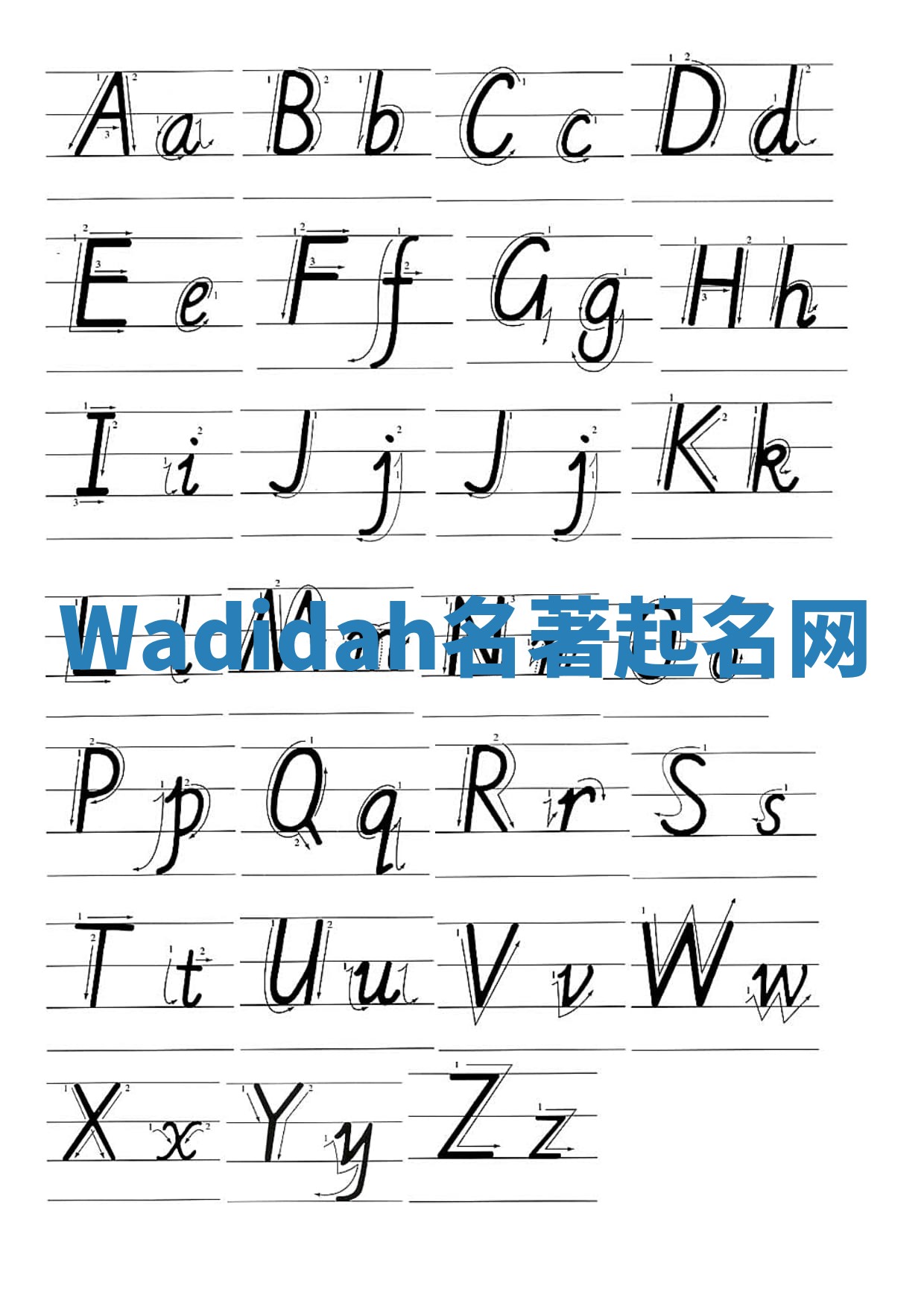 Wadidah名著起名网