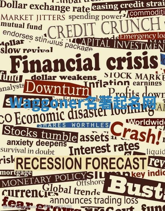 Waggoner名著起名网 Waggoner名著起名网