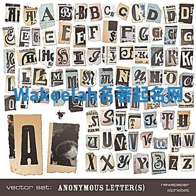 Wakeelah名著起名网