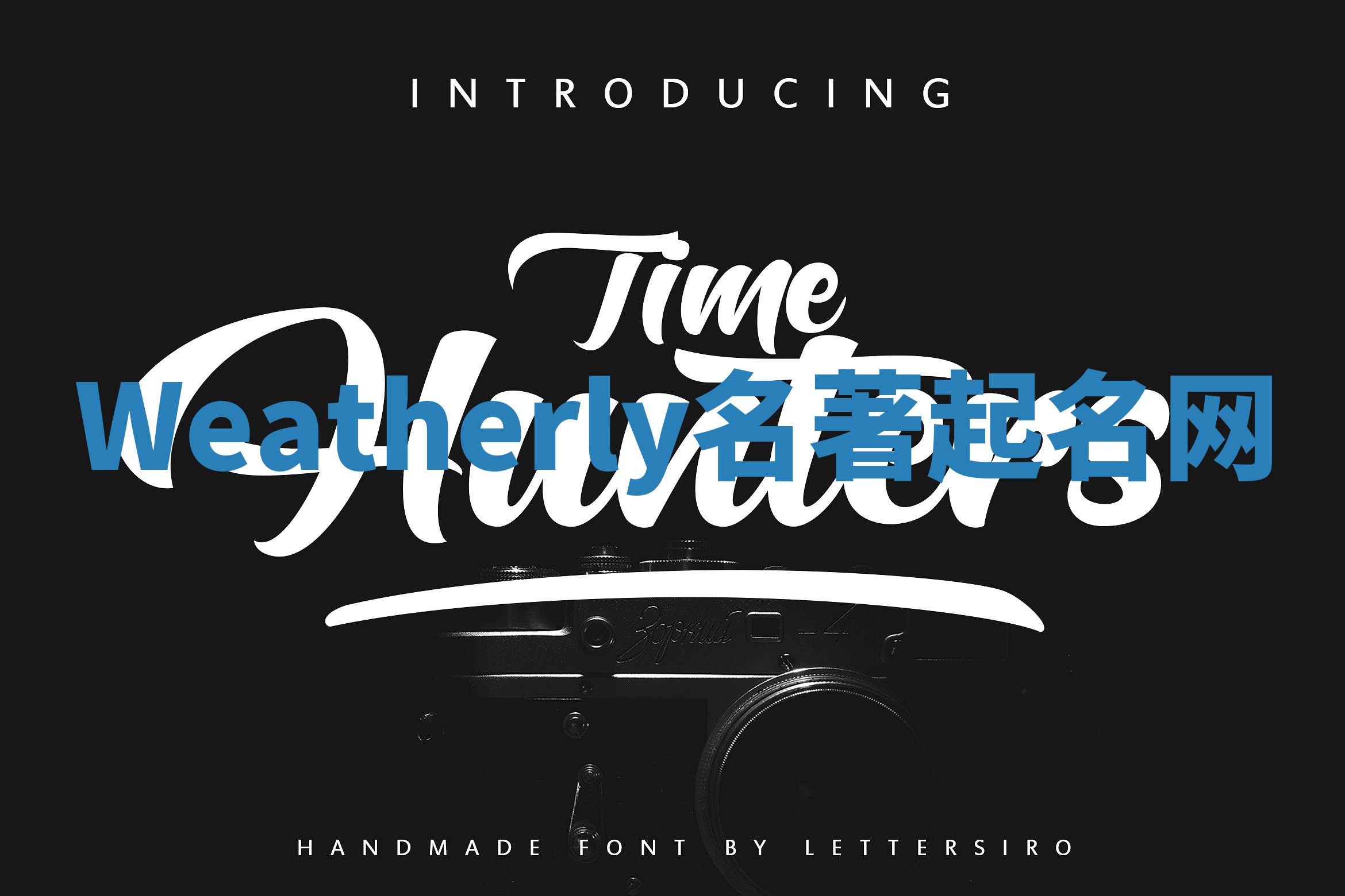 Weatherly名著起名网