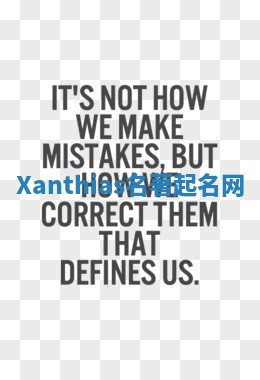 Xanthias名著起名网