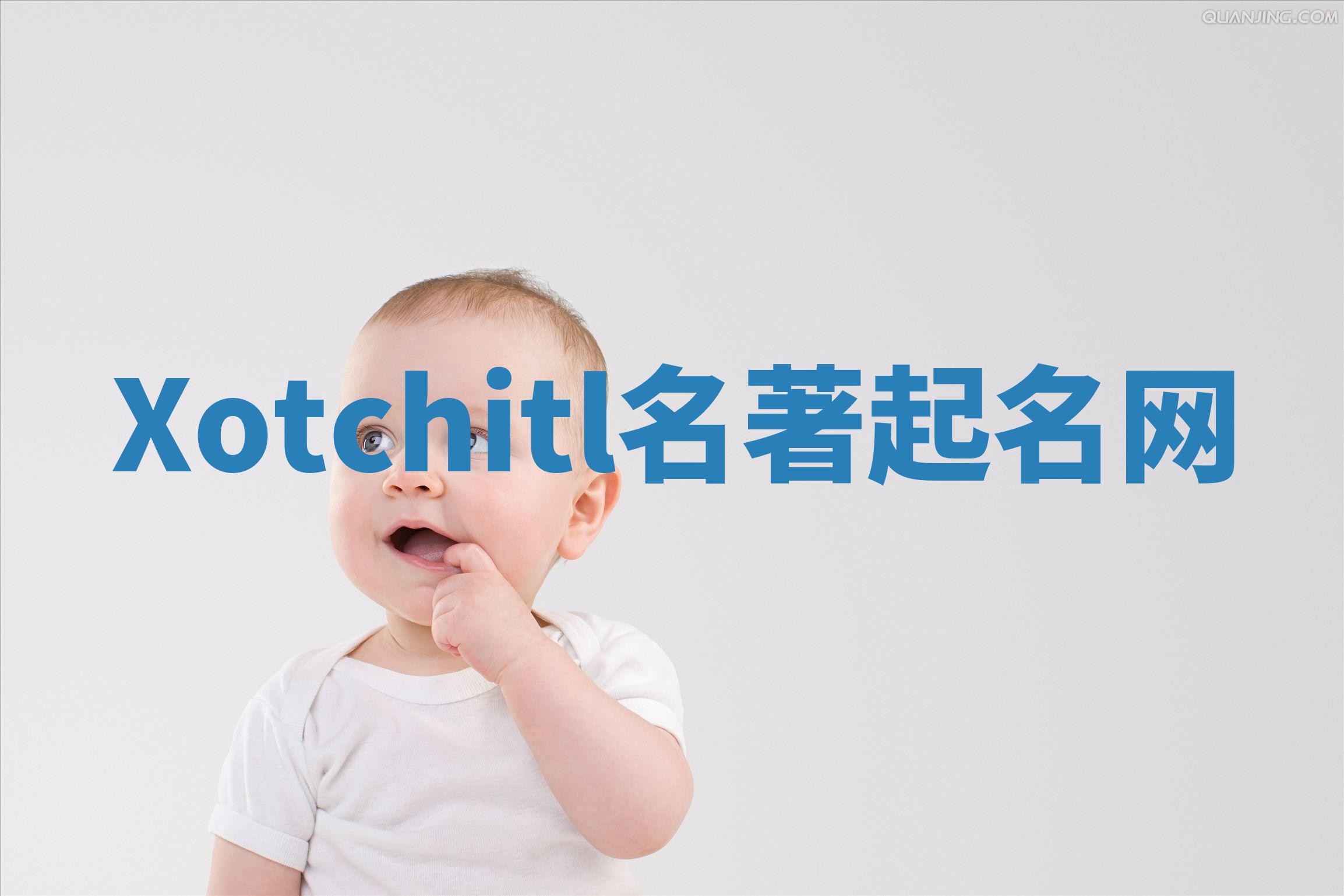 Xotchitl名著起名网