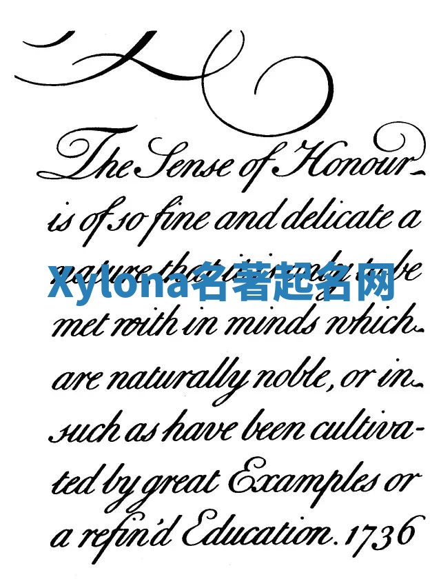 Xylona名著起名网