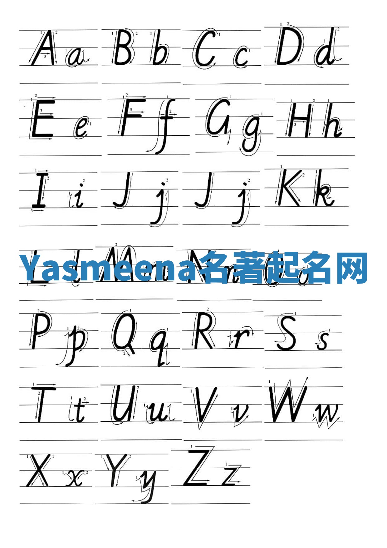 Yasmeena名著起名网