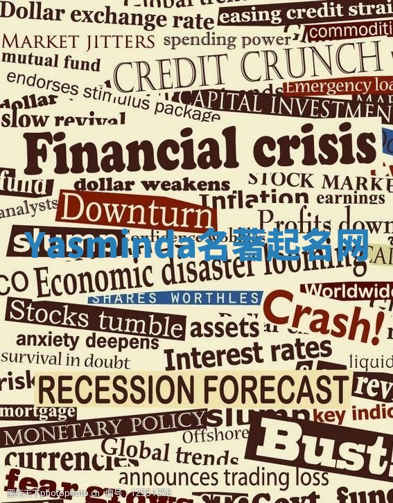 Yasminda名著起名网 Yasminda名著起名网