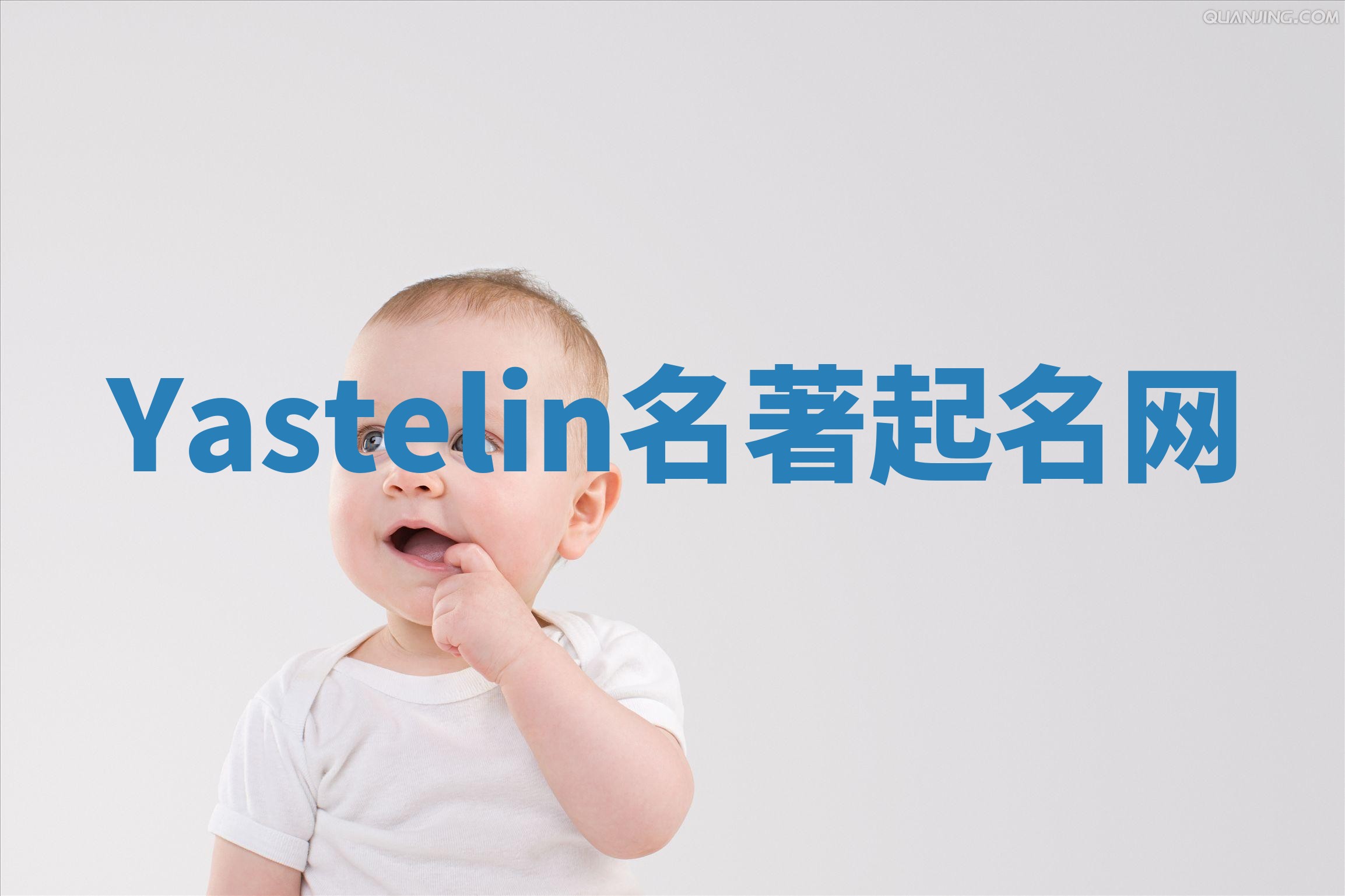 Yastelin名著起名网 Yastelin名著起名网