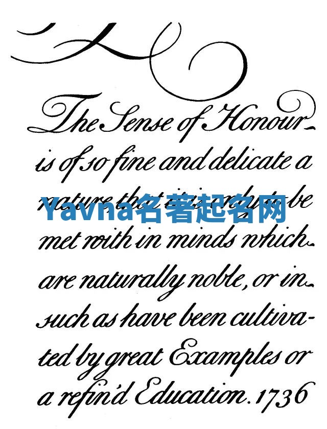 Yavna名著起名网