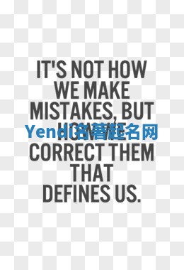 Yendi名著起名网