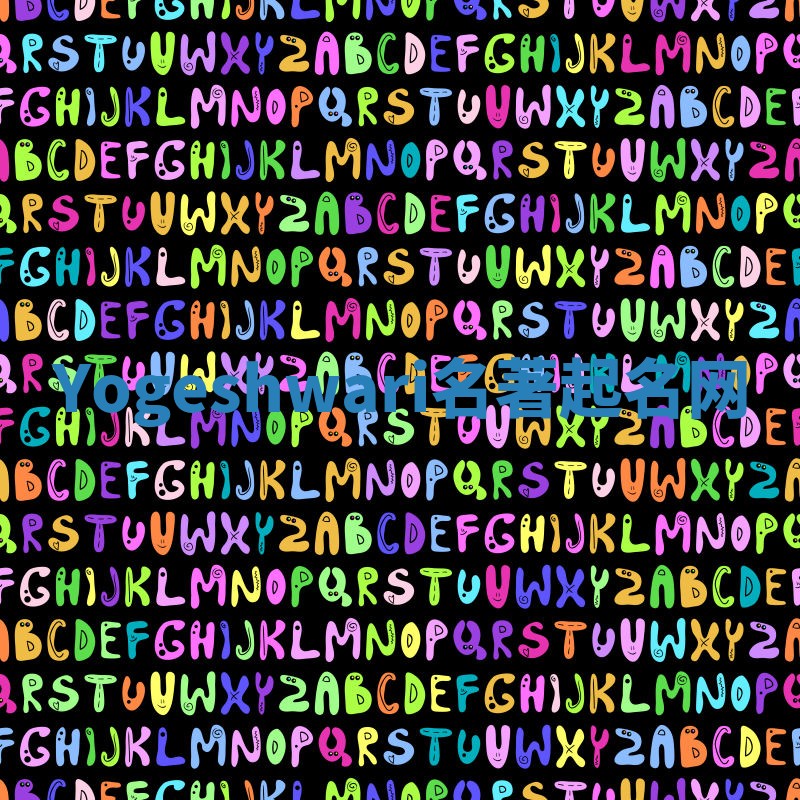 Yogeshwari名著起名网