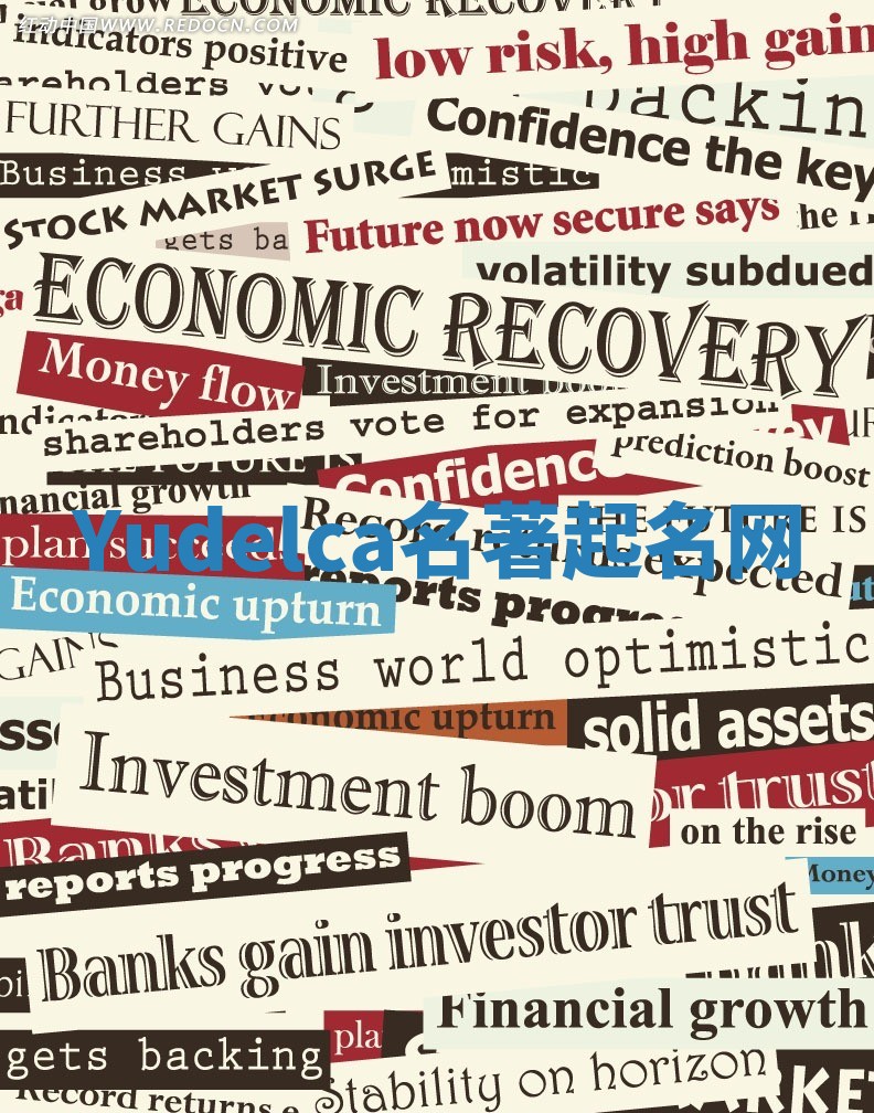 Yudelca名著起名网