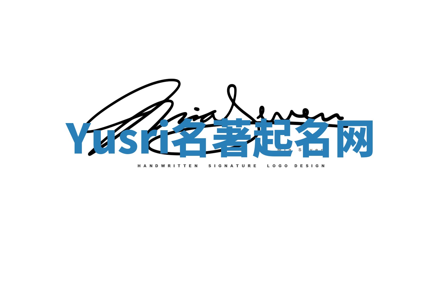 Yusri名著起名网