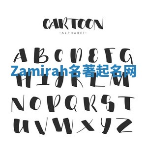 Zamirah名著起名网