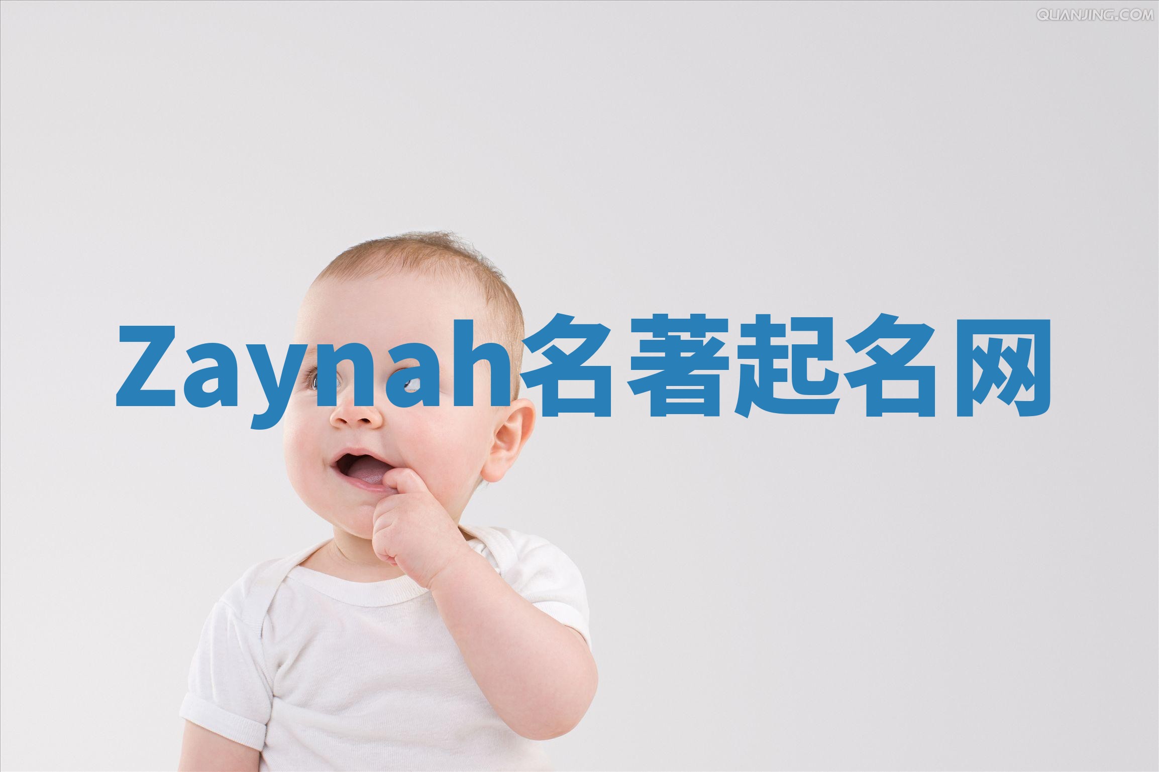Zaynah名著起名网