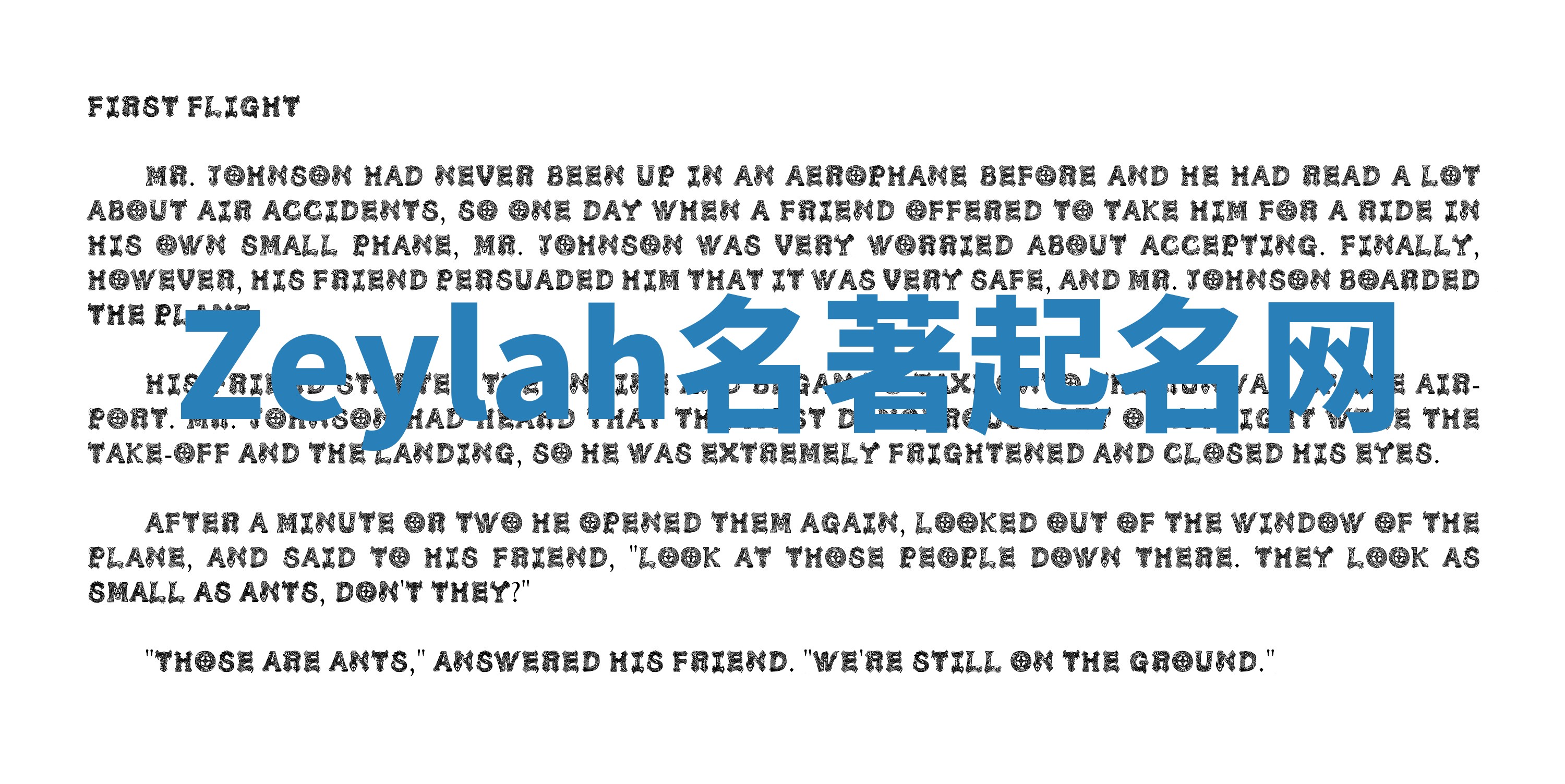 Zeylah名著起名网